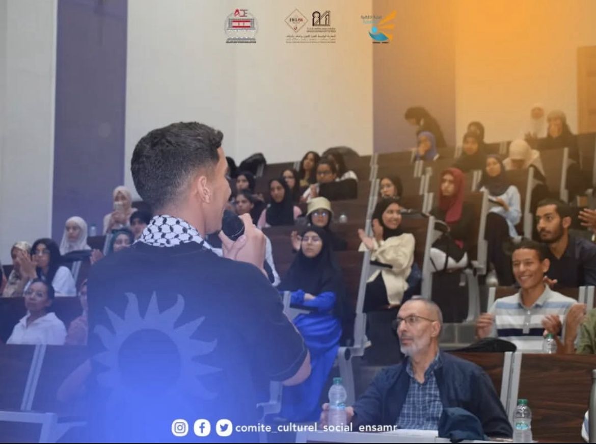  خرجة مشروع اقرأ